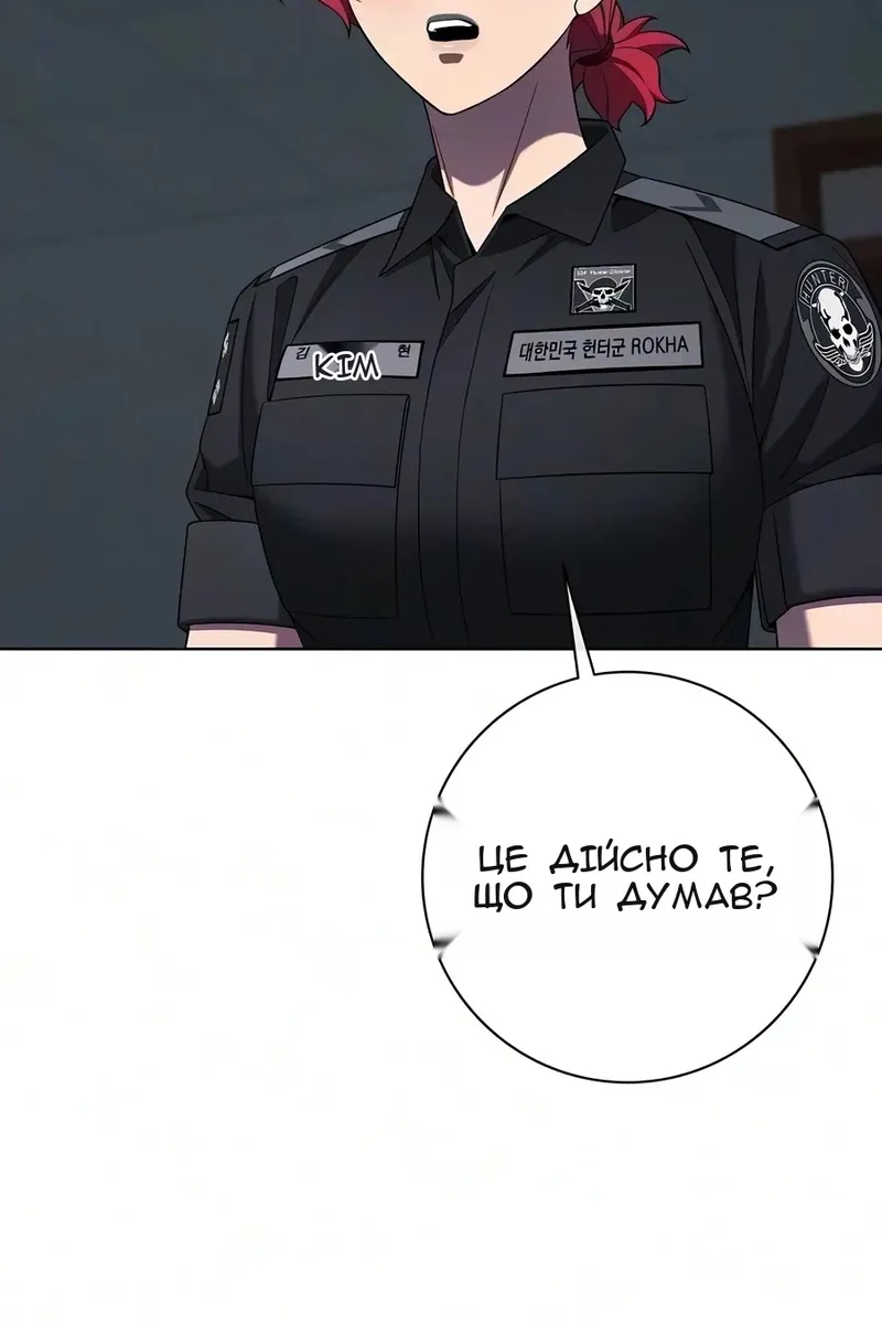 Сторінка 76