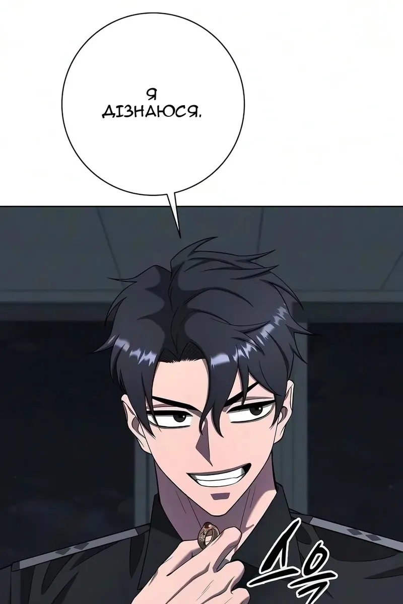 Сторінка 77
