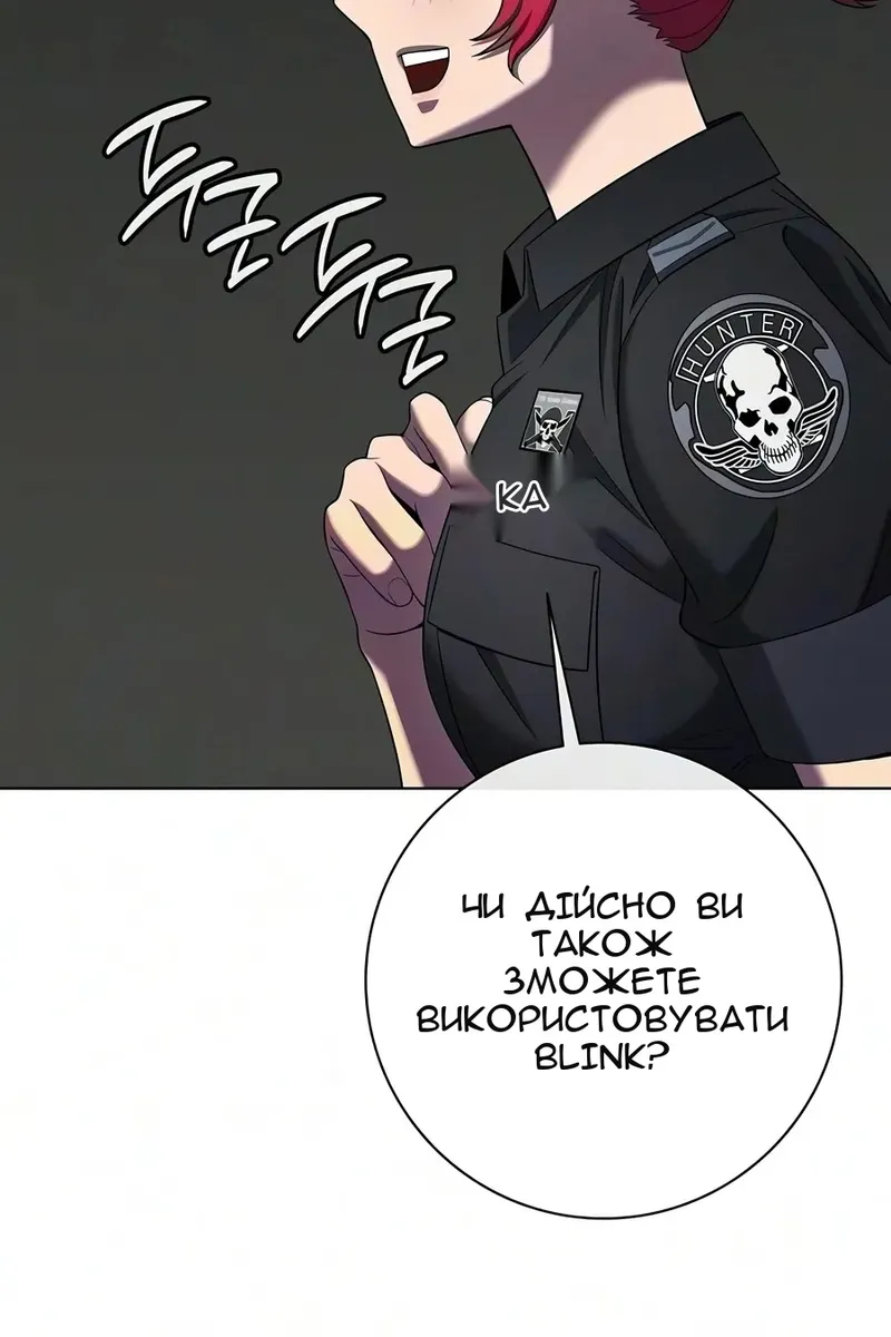 Сторінка 83