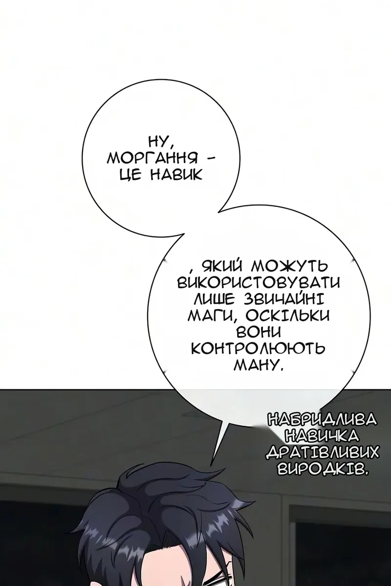 Сторінка 84