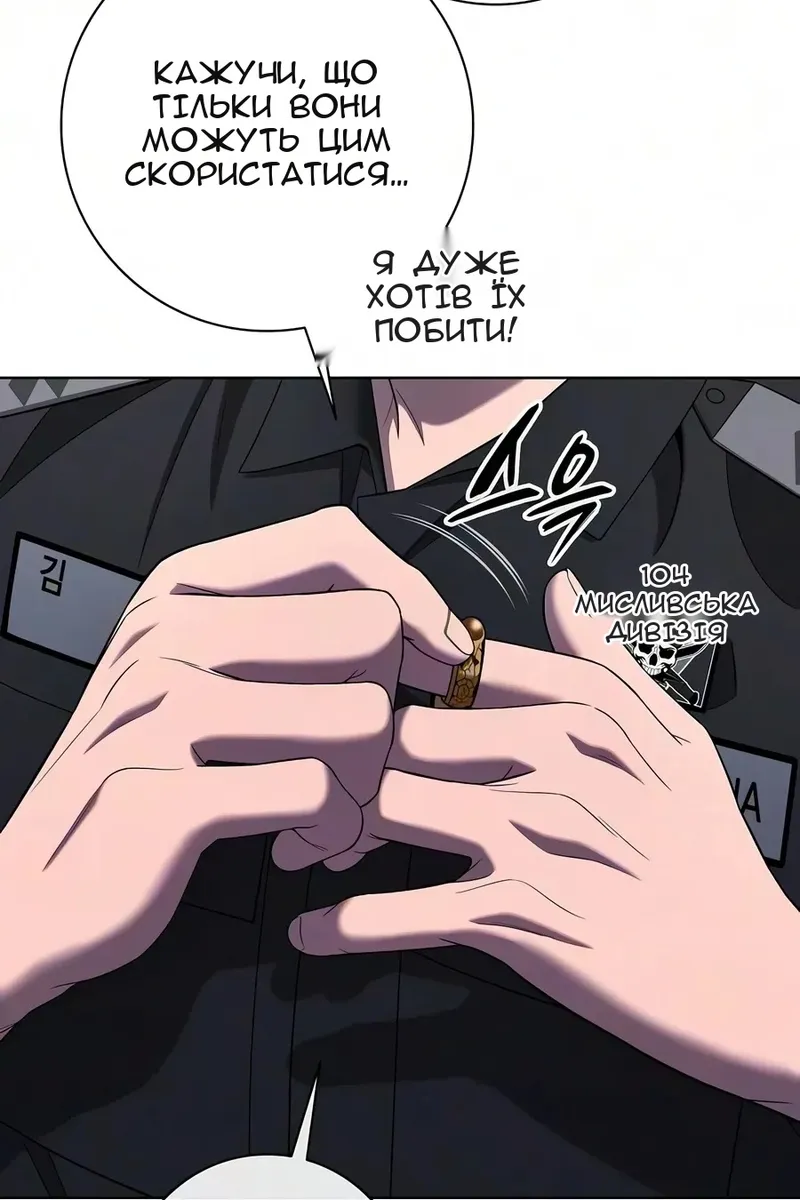 Сторінка 87
