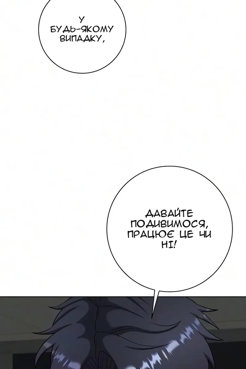 Сторінка 88