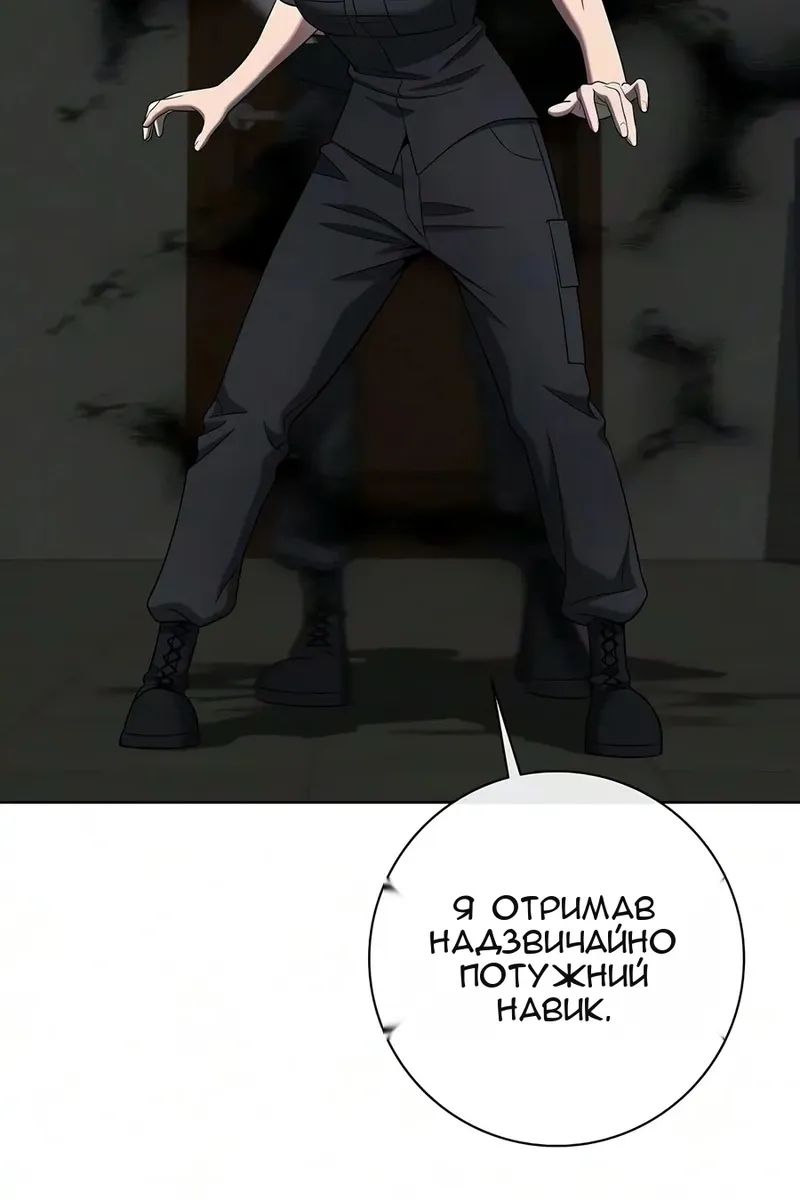 Сторінка 102