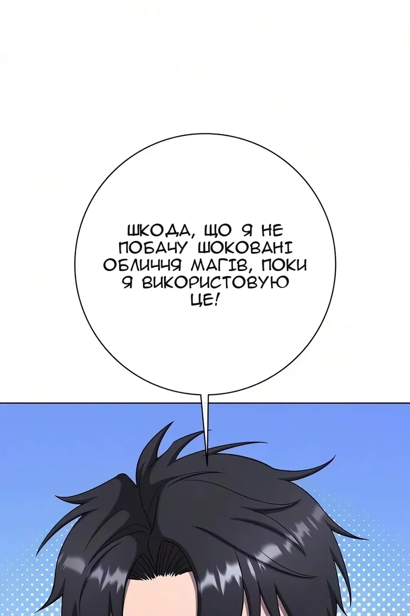 Сторінка 103