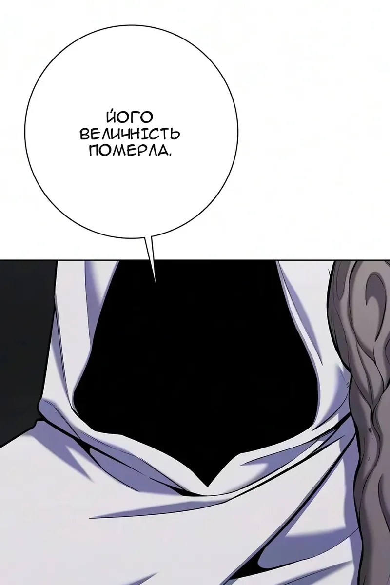Сторінка 118