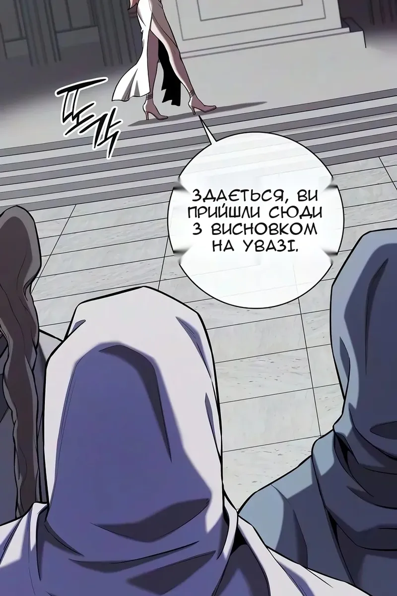 Сторінка 123