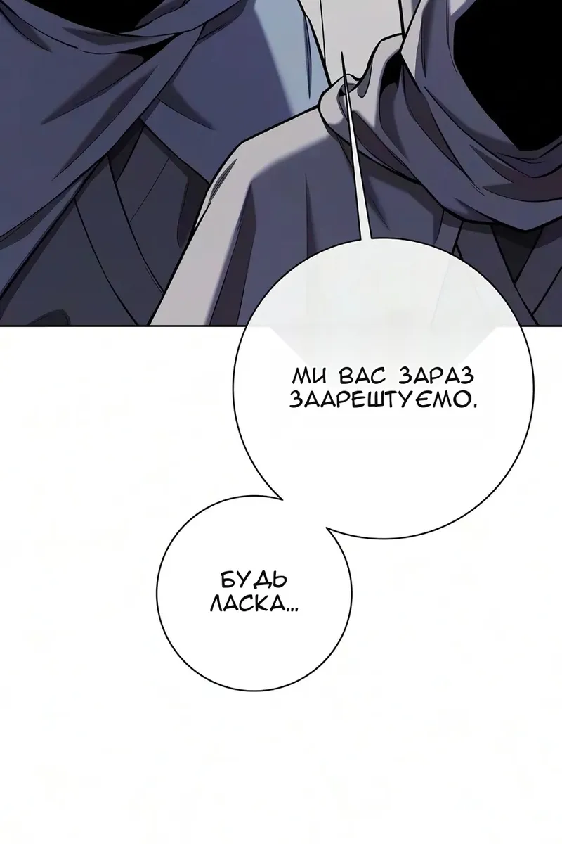 Сторінка 127