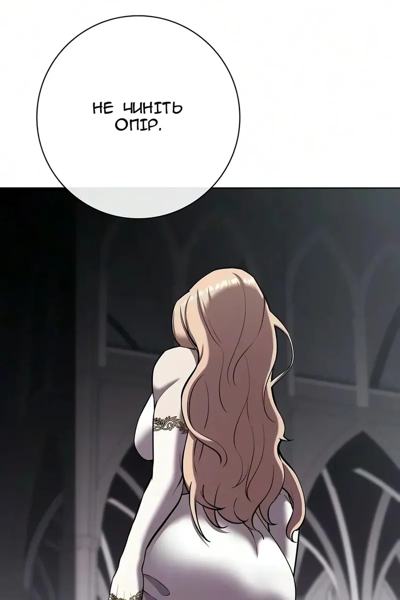 Сторінка 128