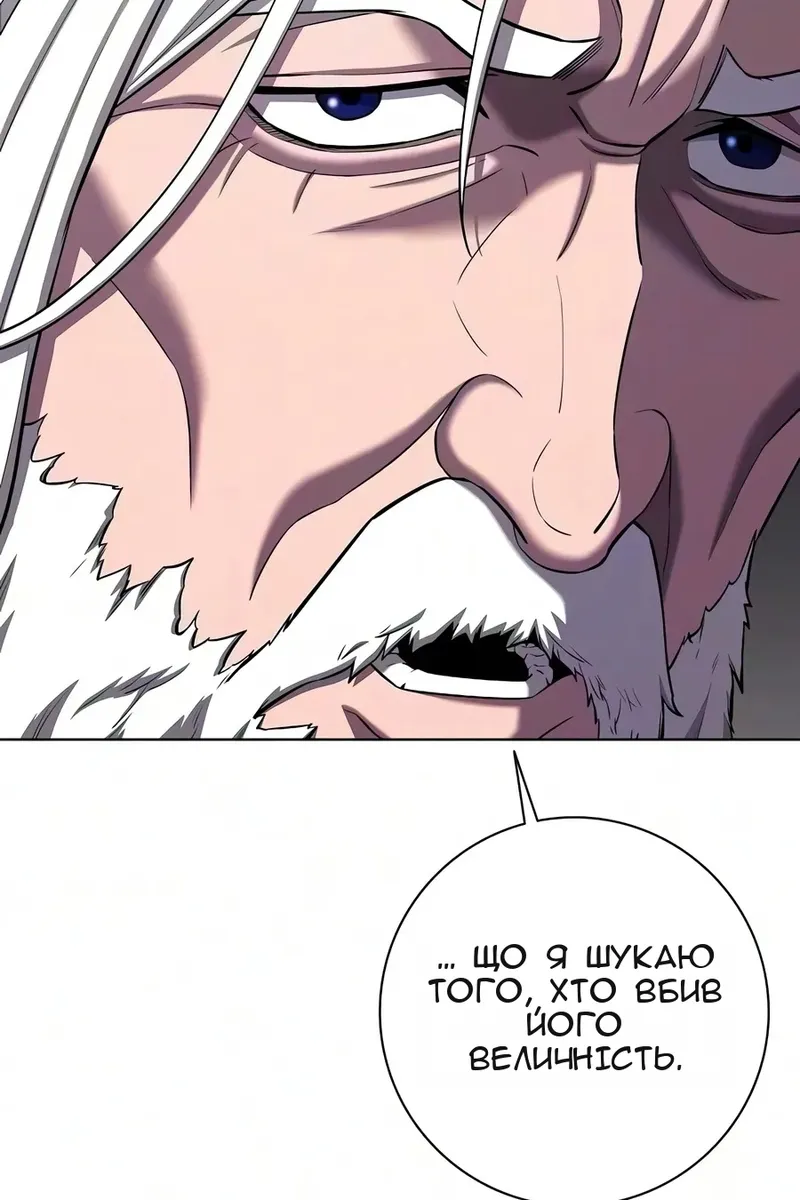 Сторінка 164