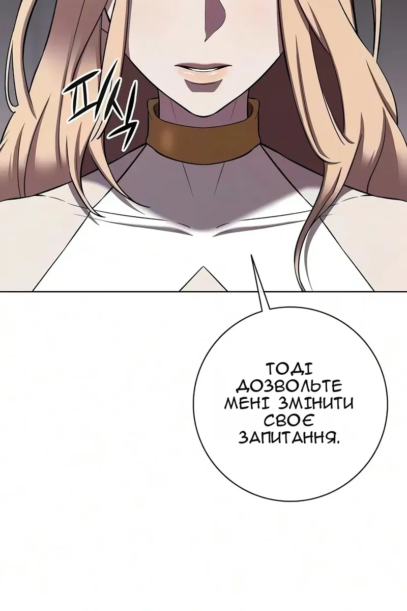 Сторінка 166