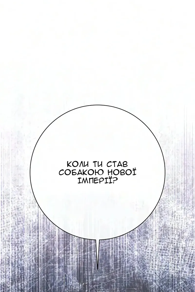 Сторінка 167