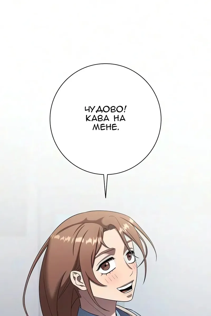 Сторінка 9