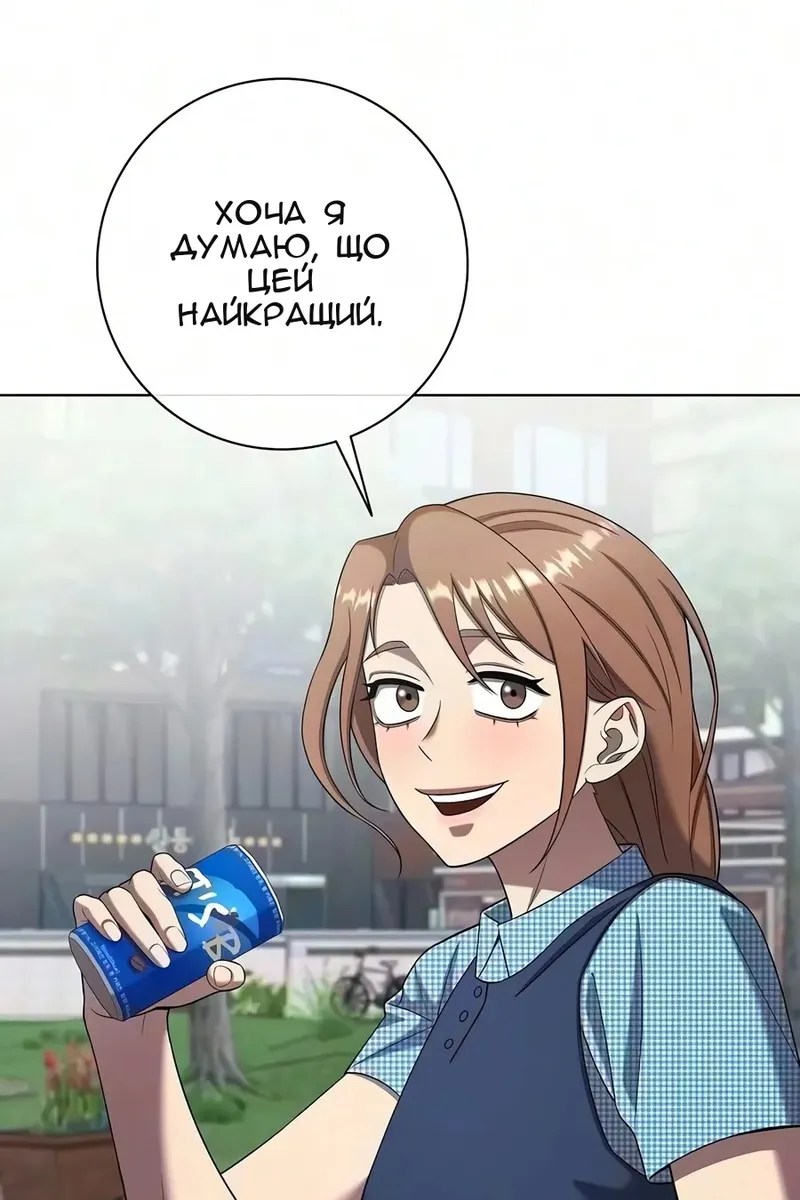 Сторінка 18