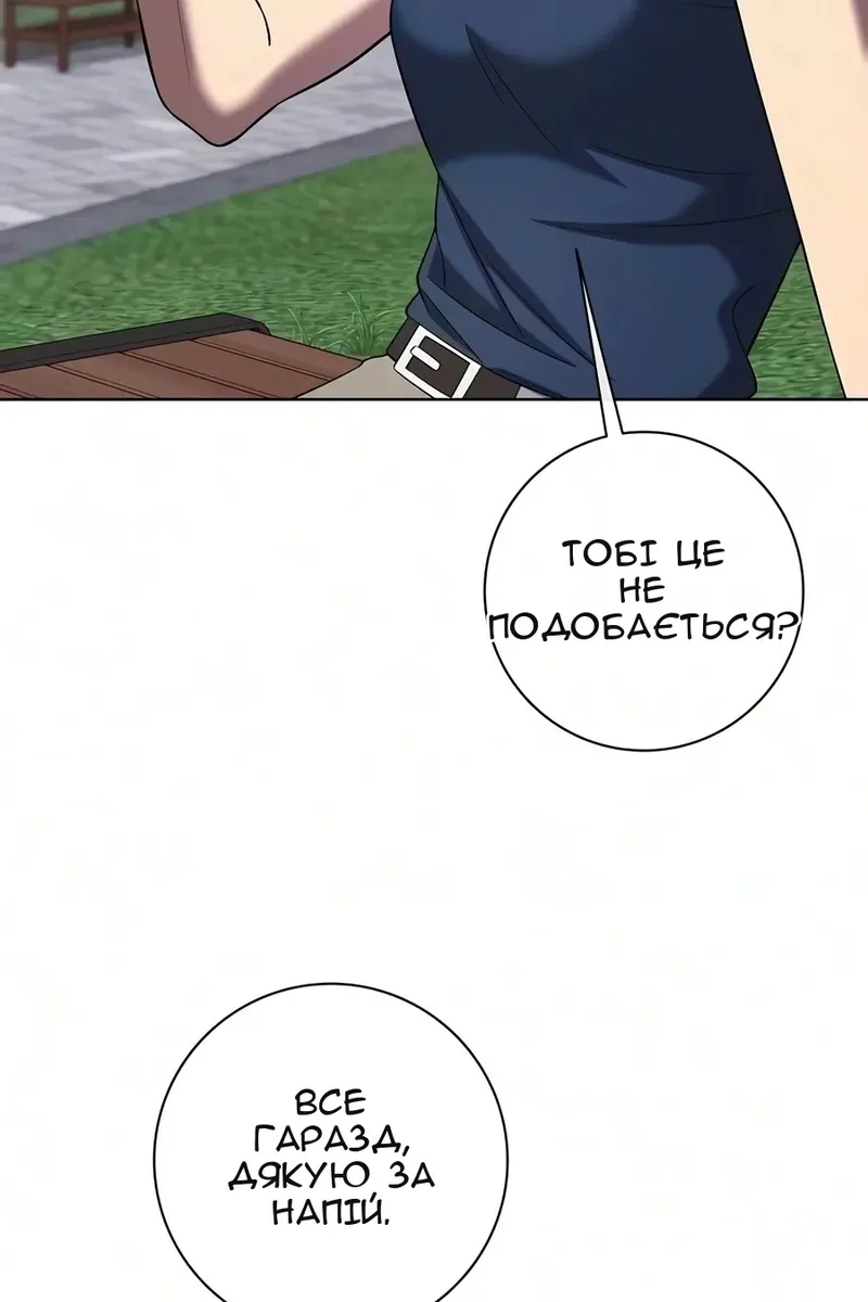 Сторінка 19