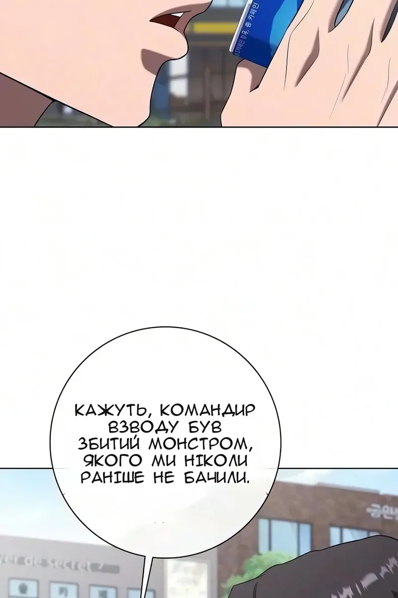 Сторінка 22