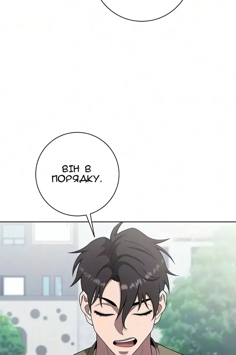 Сторінка 24