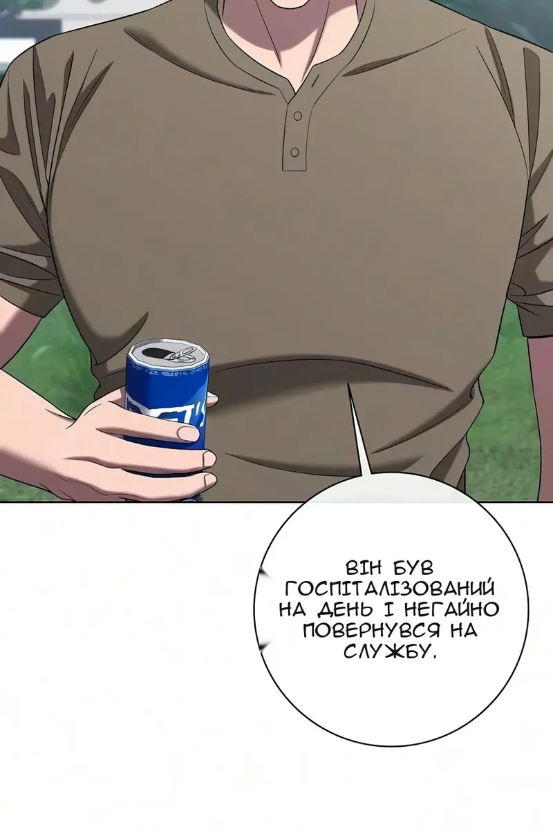 Сторінка 25