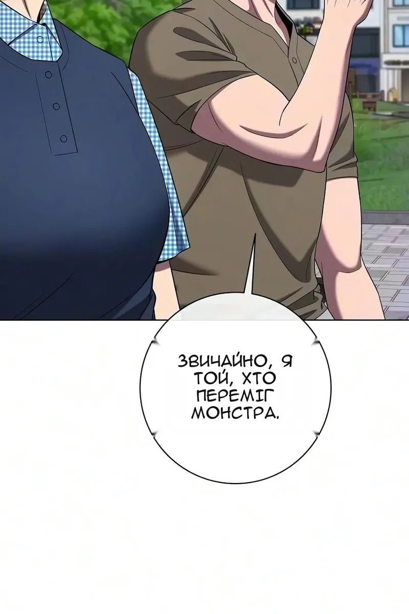 Сторінка 27