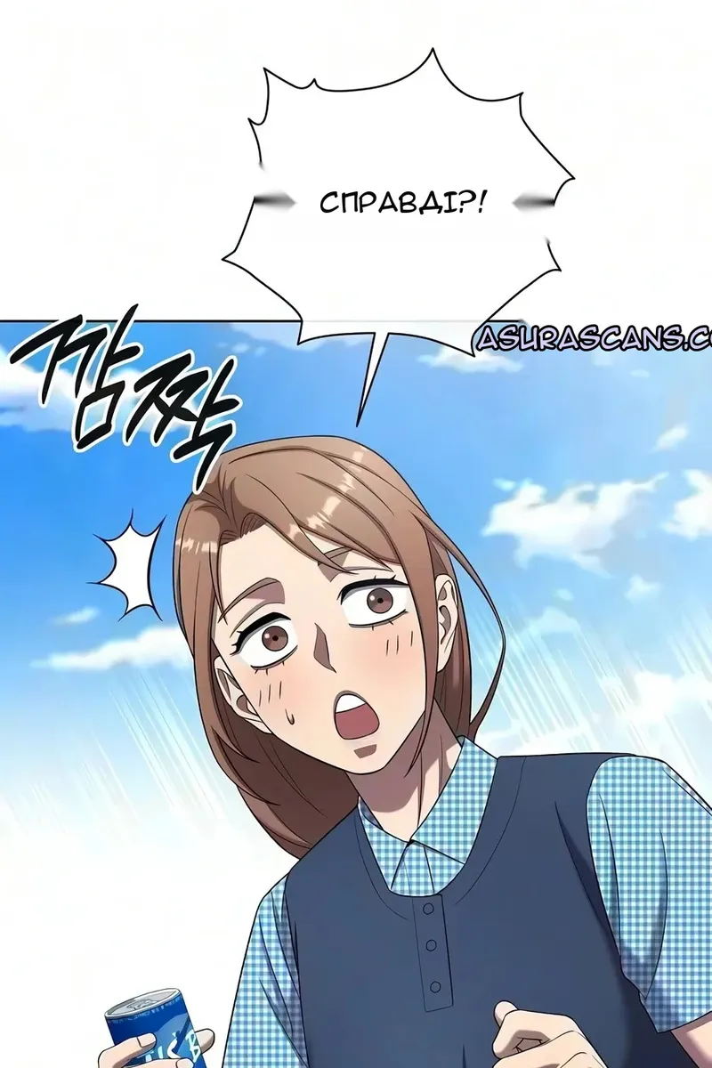 Сторінка 28