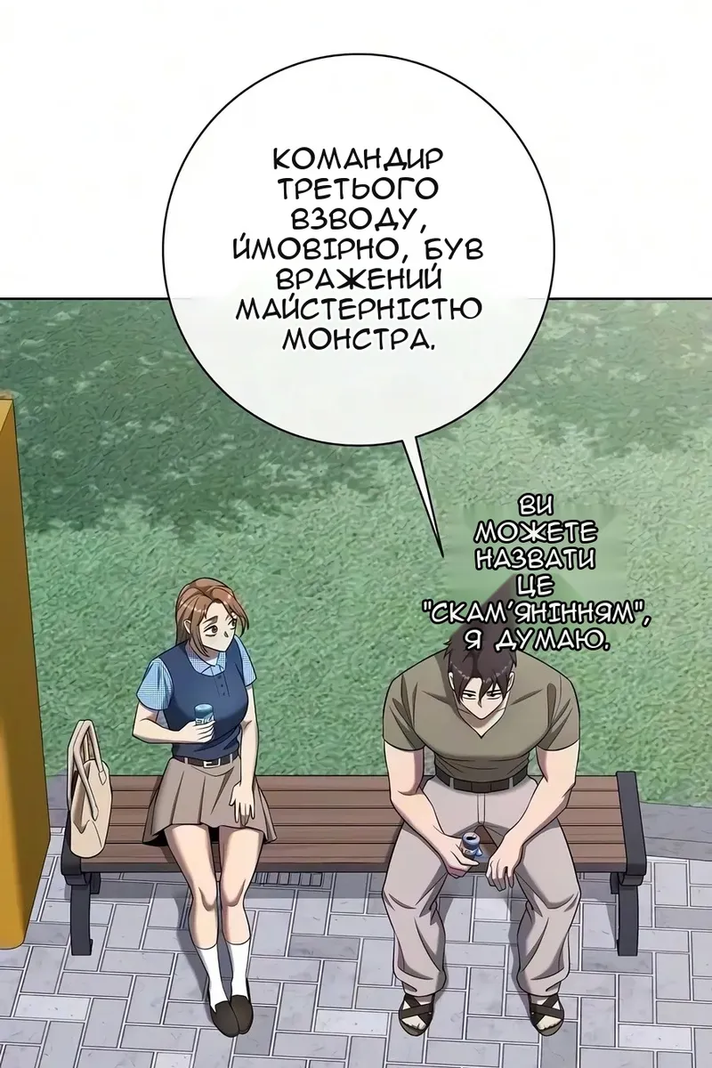 Сторінка 31