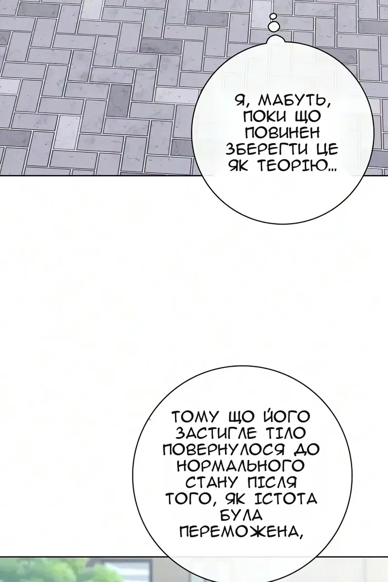 Сторінка 32