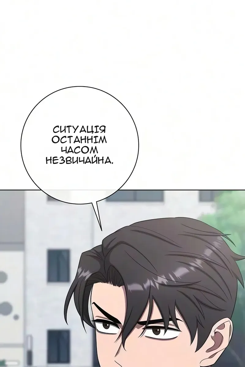 Сторінка 34