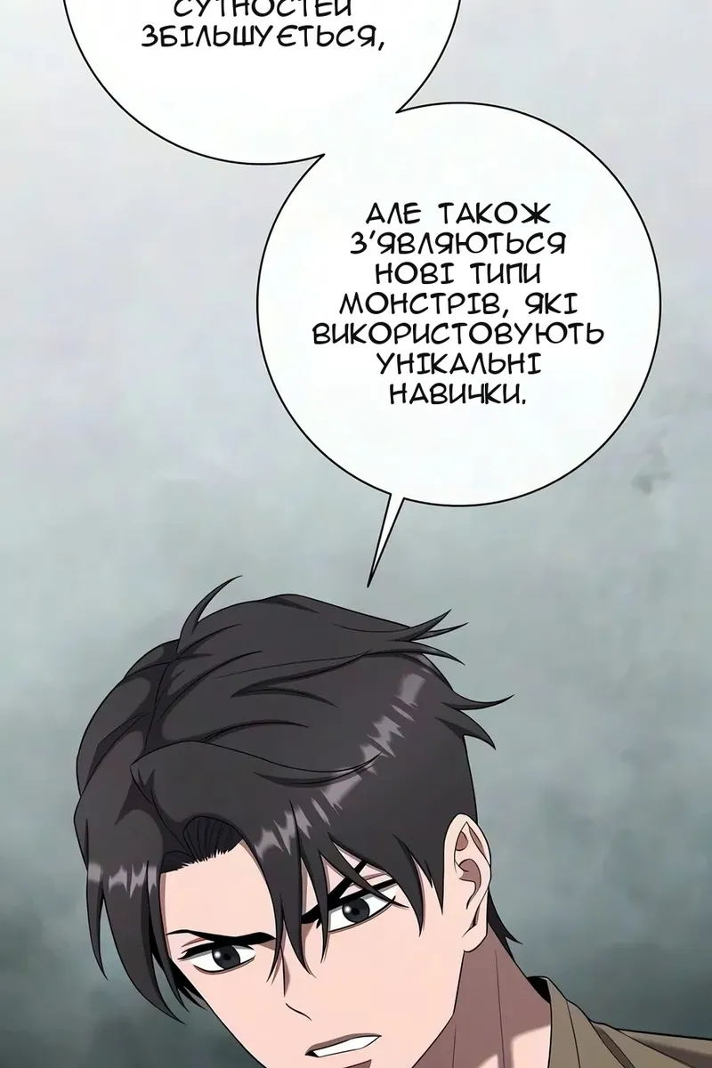 Сторінка 36