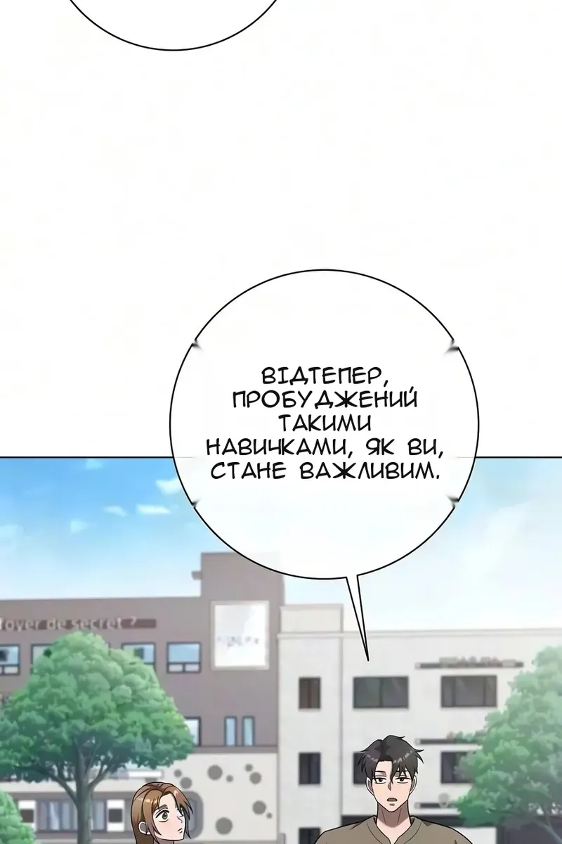 Сторінка 40