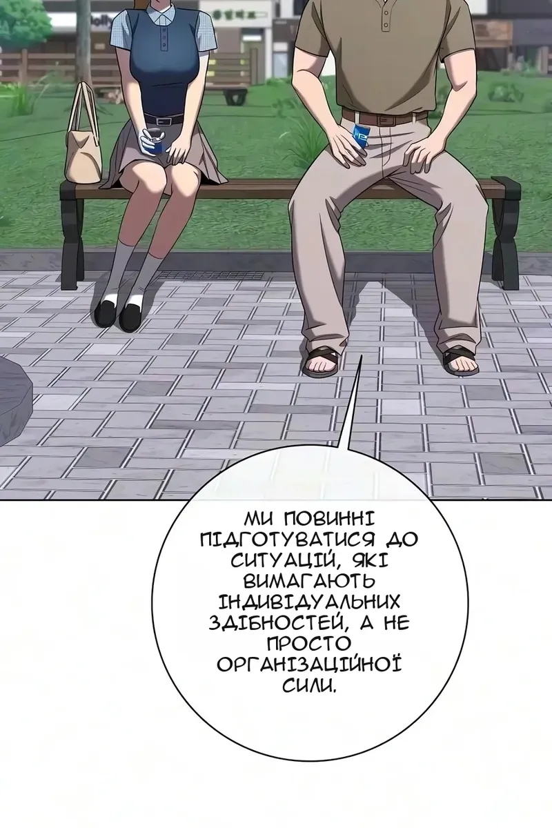 Сторінка 41