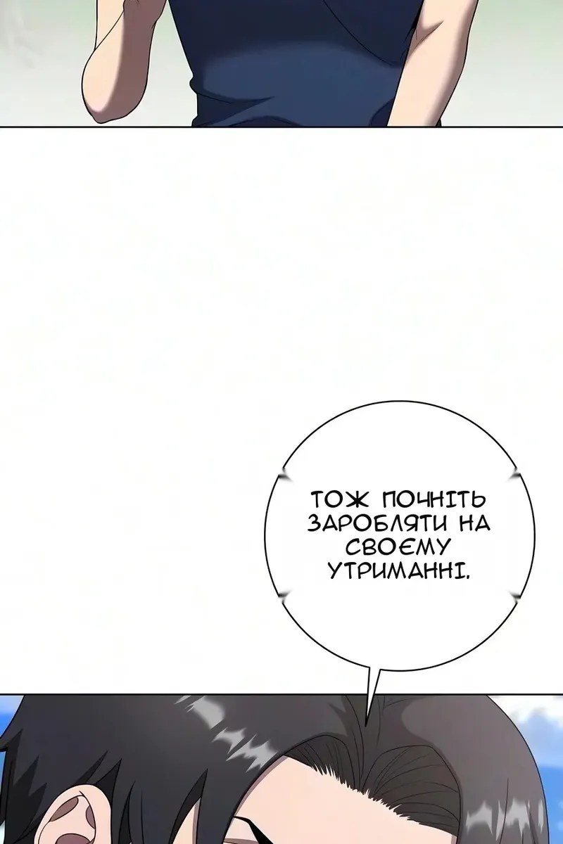 Сторінка 43