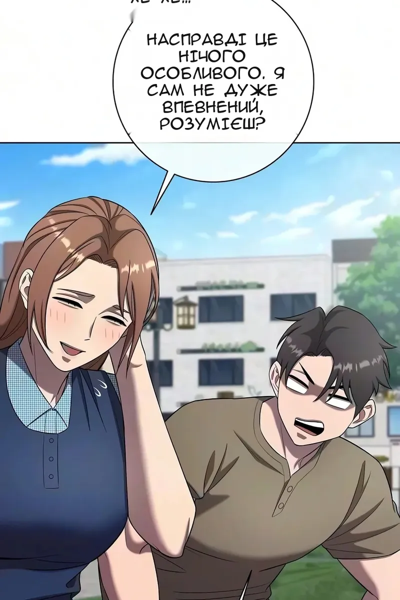 Сторінка 47