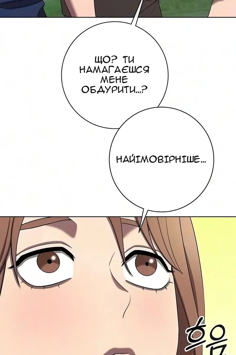 Сторінка 48