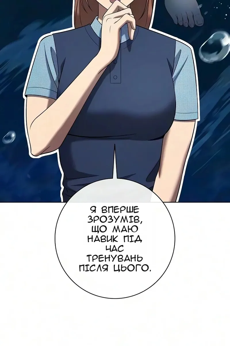 Сторінка 53