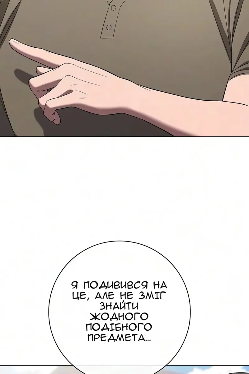 Сторінка 55