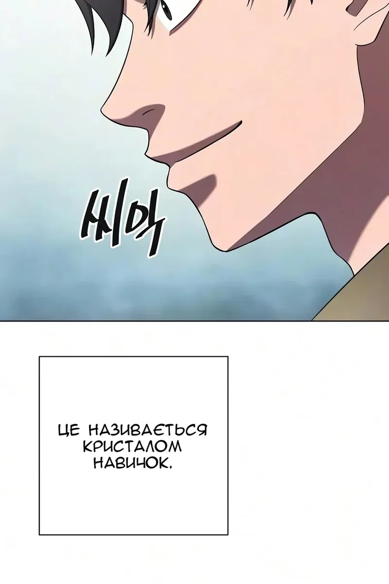 Сторінка 58