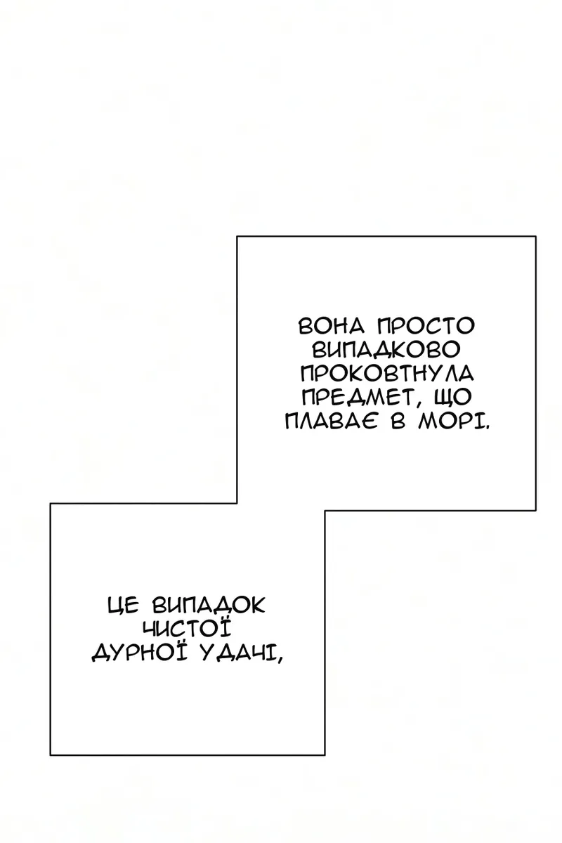Сторінка 59