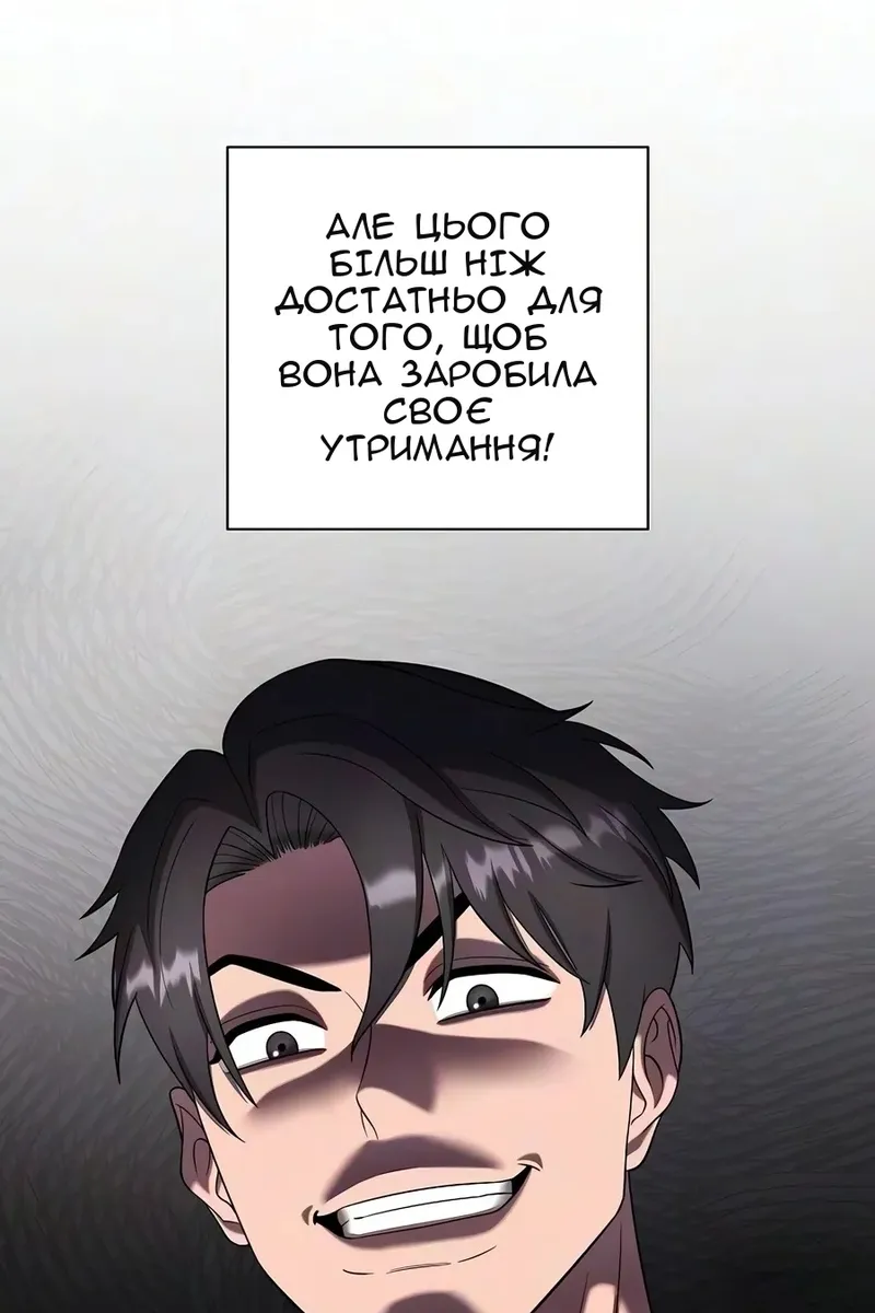 Сторінка 60