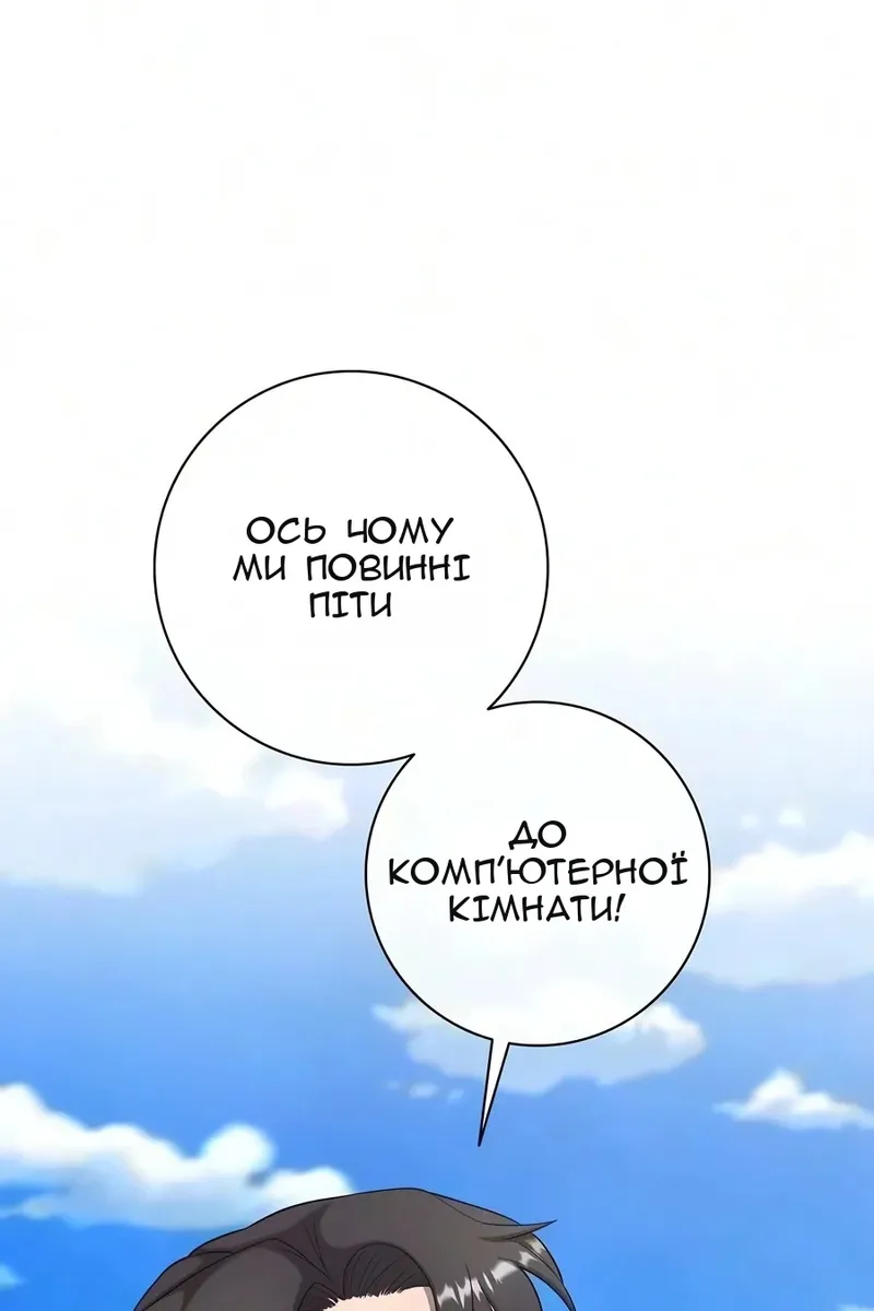 Сторінка 66