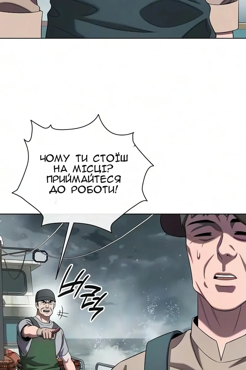 Сторінка 84