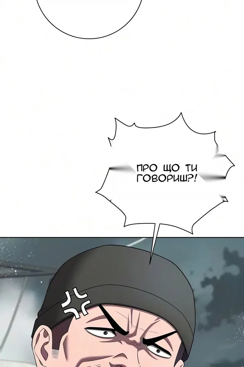 Сторінка 87
