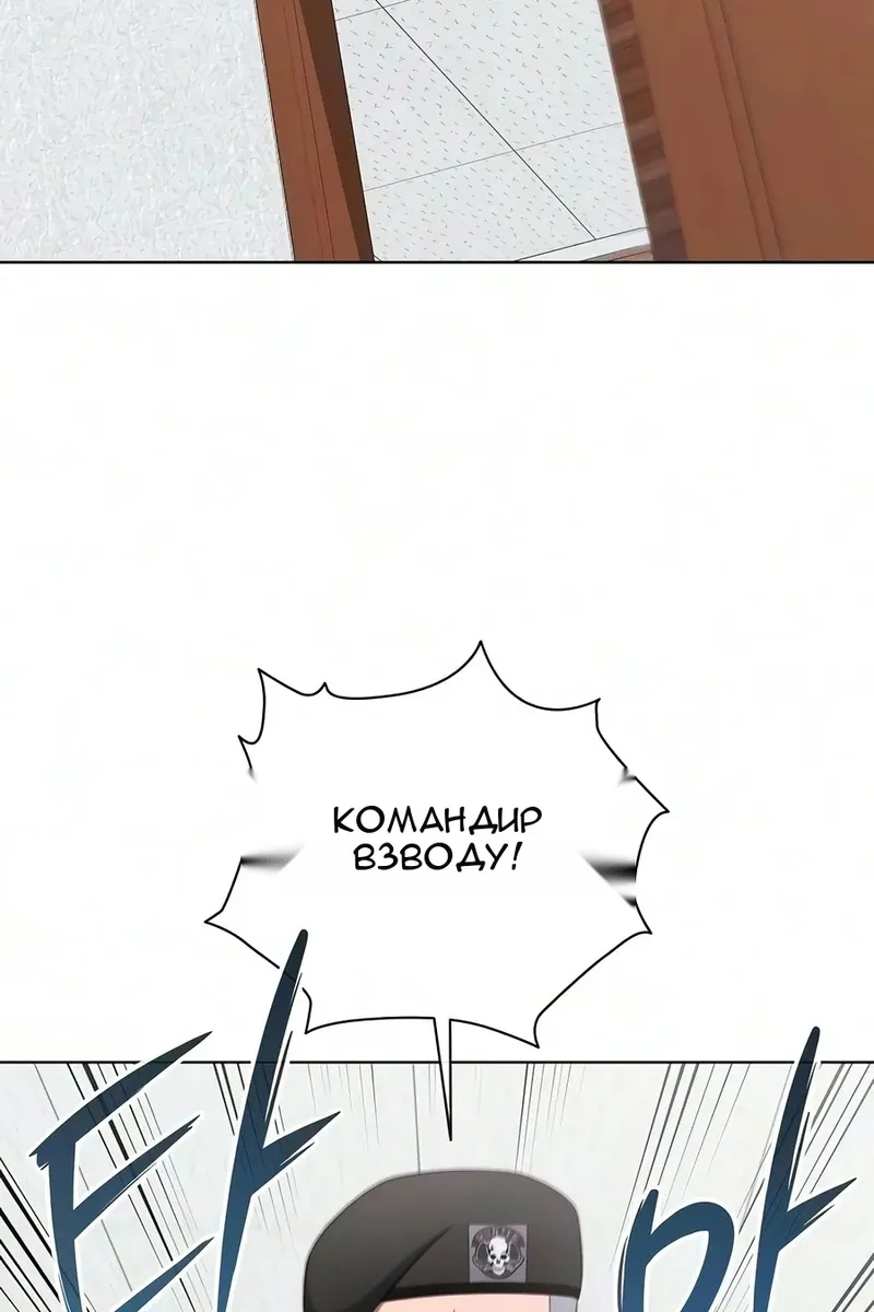 Сторінка 102