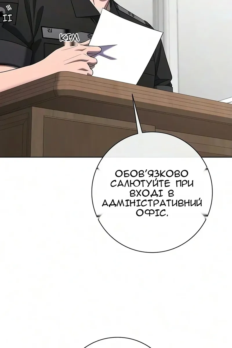 Сторінка 105