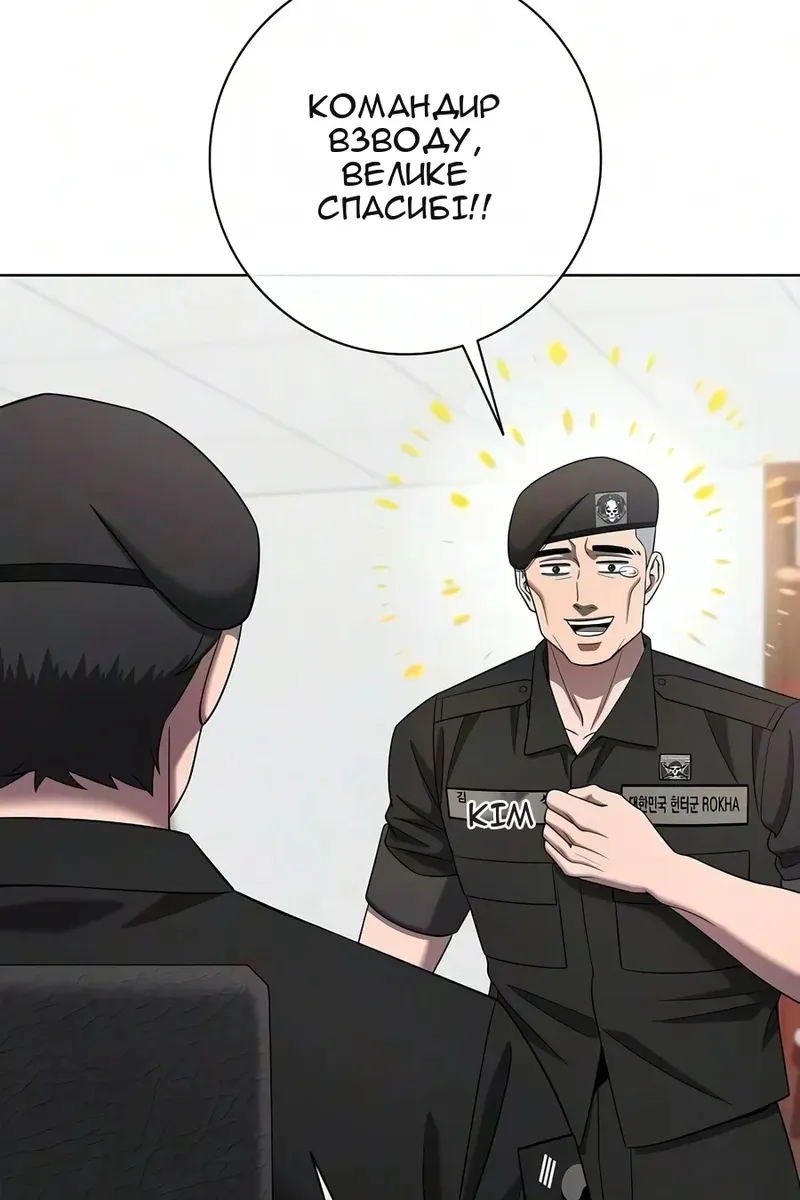 Сторінка 106