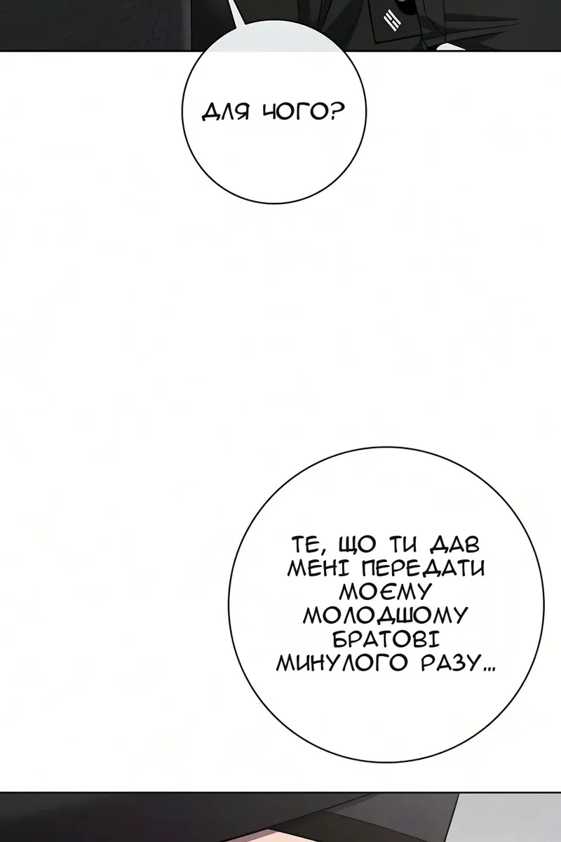 Сторінка 107