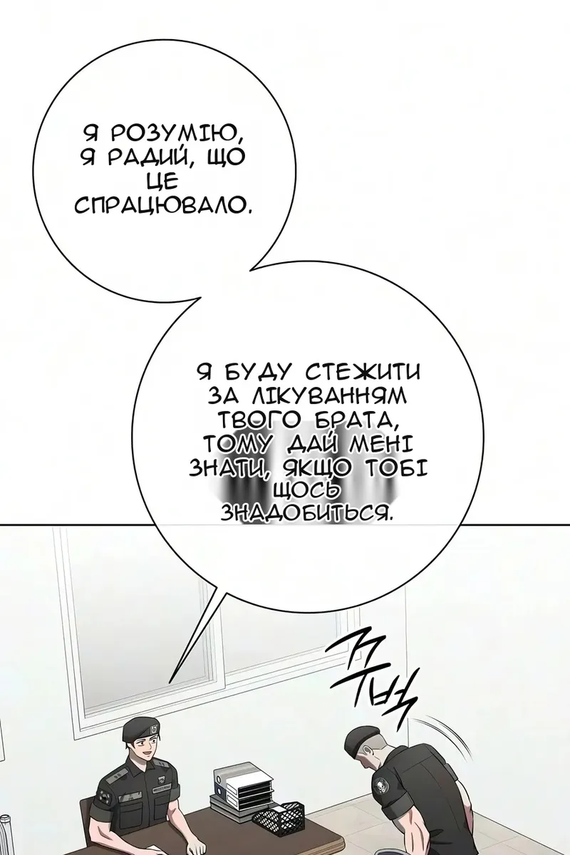 Сторінка 113