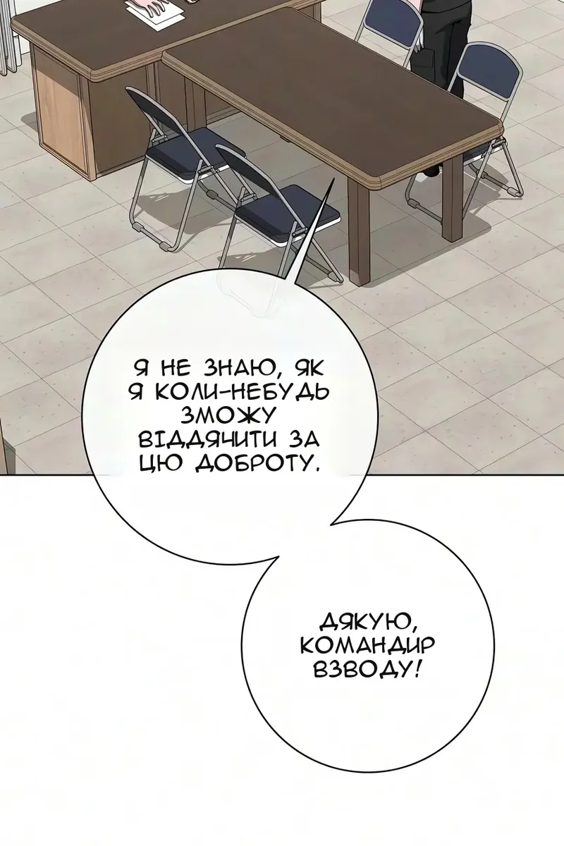 Сторінка 114