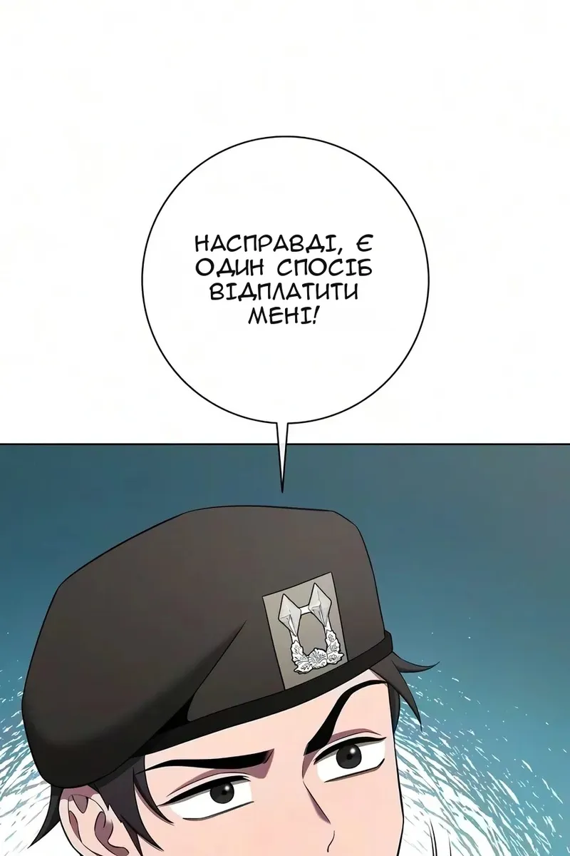 Сторінка 115