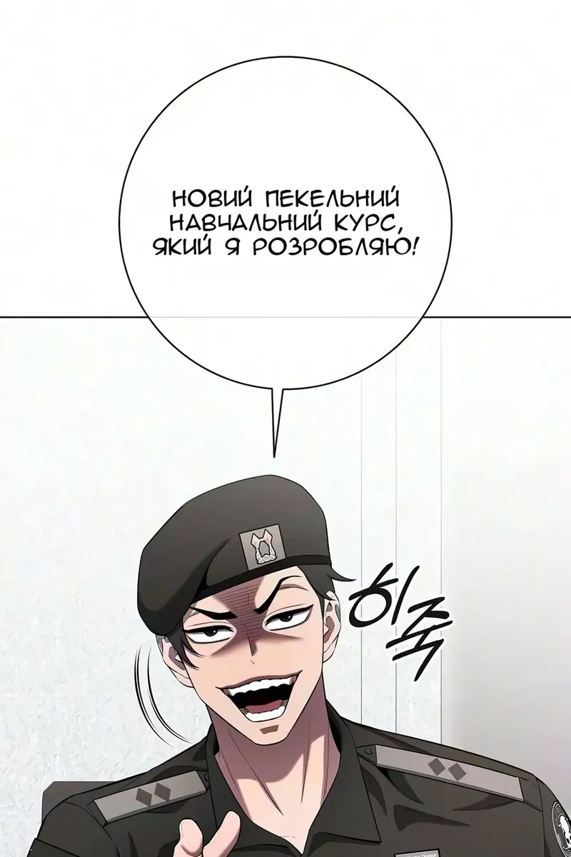 Сторінка 118