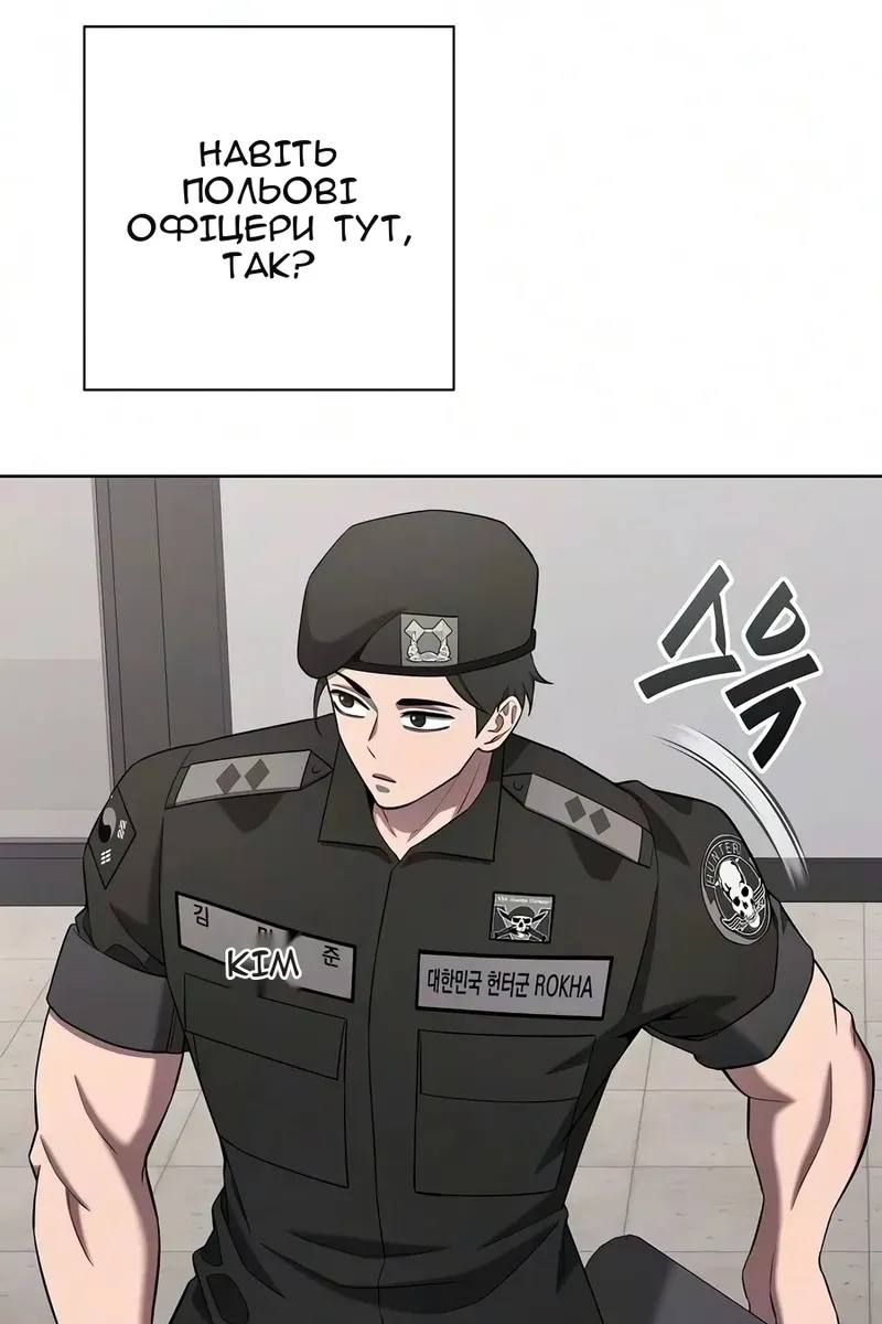 Сторінка 147