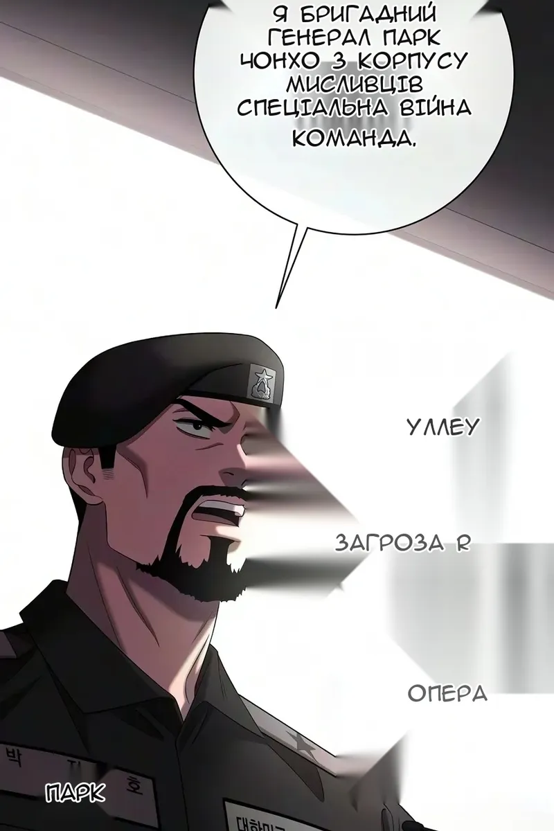 Сторінка 13